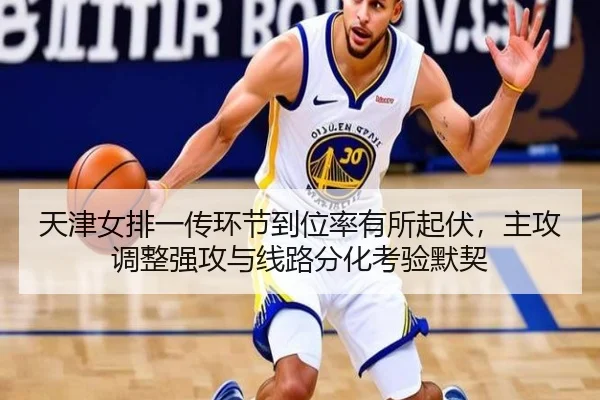 tian-jin-nv-pai-yi-chuan-huan-jie-dao-wei-lv-you-suo-qi-fu-zhu-gong-tiao-zheng-qiang-gong-yu-xian-lu-fen-hua-kao-yan-mo-2-457.jpg